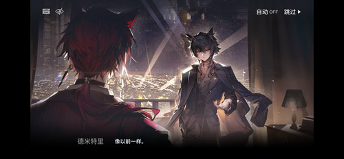 Screenshot 20241113 203936 com.hypergryph.arknights.jpg