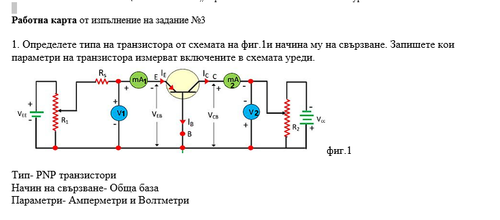 WINWORD BOWRm2QNtJ.png