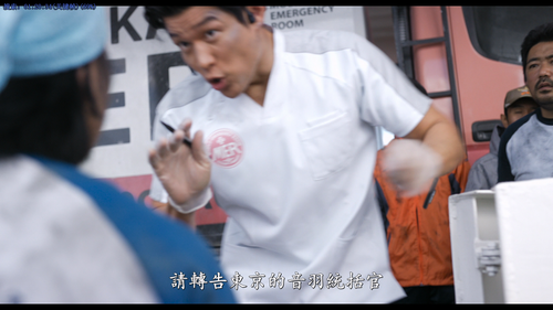 Tokyo.MER.The.Movie.Nankai.Mission.2025.1080p.BluRay.AVC.DTS HD.MA.5.1 DIY@TTG 20260123 192244.892