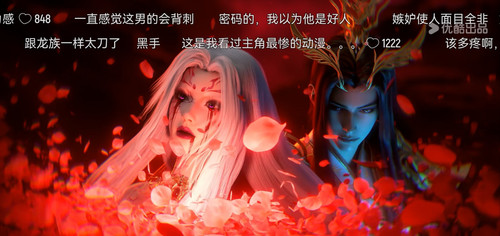 Youku 1769169289205.jpg