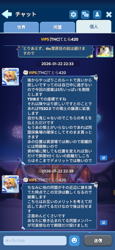 Screenshot 20260123 115324.png