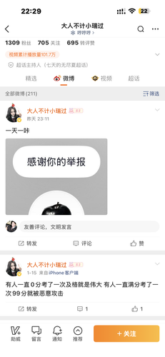 IMG 6981.png