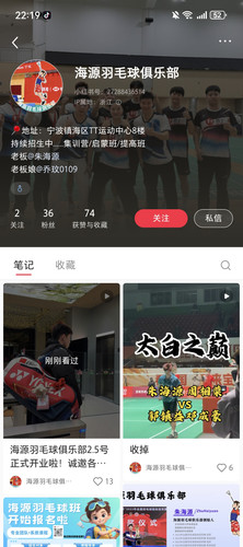Screenshot 20260123 221906 com.xingin.xhs.jpg