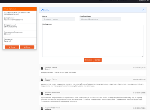 Screenshot 2026 01 23 at 17 38 12 Хостинг в России. Купить хостинг домен.png