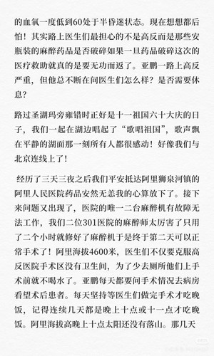 Camera XHS 17691406375191040g00831rkkjh7v32604a3q4t9a8e9fc9reub0.jpg