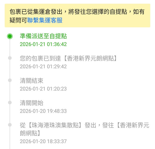 Screenshot 2026 01 23 12 14 54 647 com.xunmeng.pinduoduo edit.jpg
