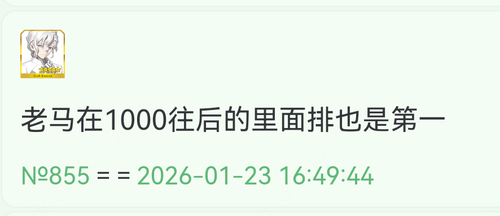 Screenshot 20260123 165004 com.huawei.browser.png