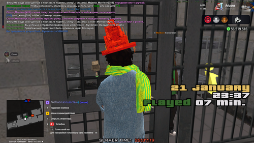 Знімок екрана 2026 01 21 223721.png