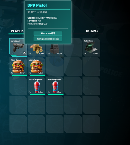 FiveM GTAProcess MwmOd8s7Qs.png