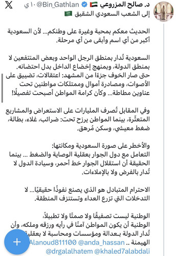 G W EGOWMAAaMuC?format=jpg.jpg