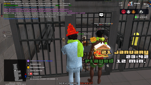 Знімок екрана 2026 01 21 224229.png