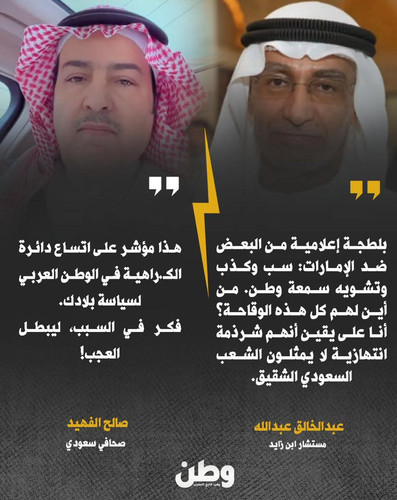 G XLMz6a8AAIv7 ?format=jpg.jpg