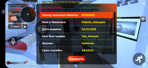 Screenshot 20260123 235812 BLACK RUSSIA.jpg