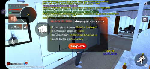 Screenshot 20260123 235721 BLACK RUSSIA.jpg