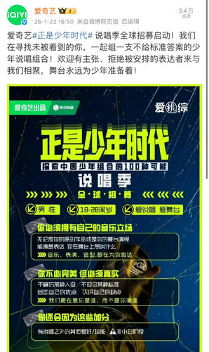 IMG 20260122 203634.jpg