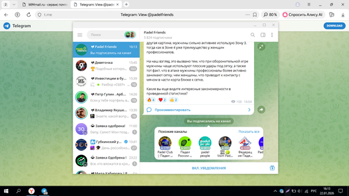 Screenshot 12.2