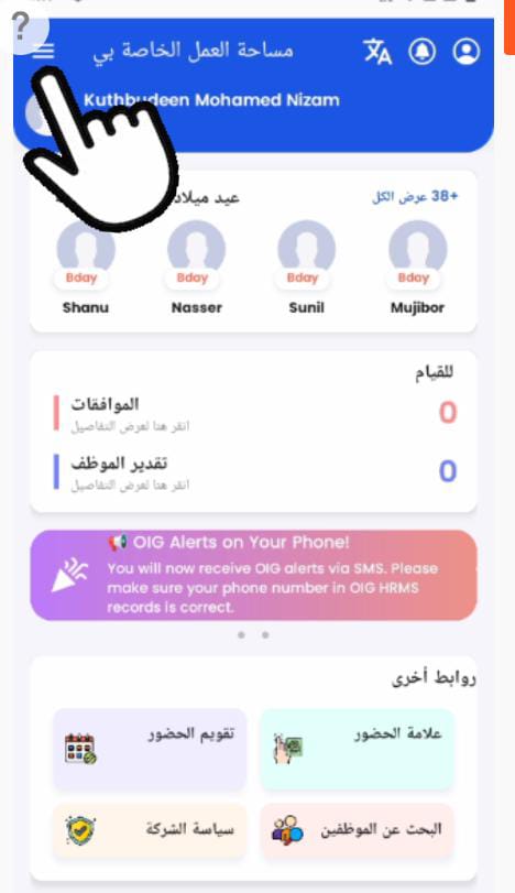 opening image.jpg