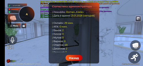 Screenshot 2026 01 21 21 22 48 295 com.launcher.brgame.jpg