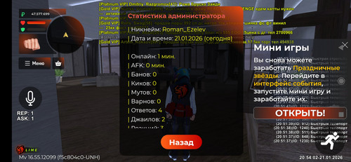 Screenshot 2026 01 21 20 54 02 986 com.launcher.brgame.jpg
