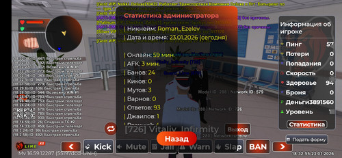 Screenshot 2026 01 23 18 32 56 372 com.launcher.brgame.jpg