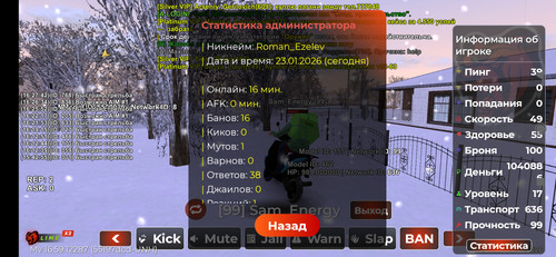 Screenshot 2026 01 23 16 28 34 248 com.launcher.brgame.jpg
