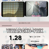 JanePhoto 1769081505071