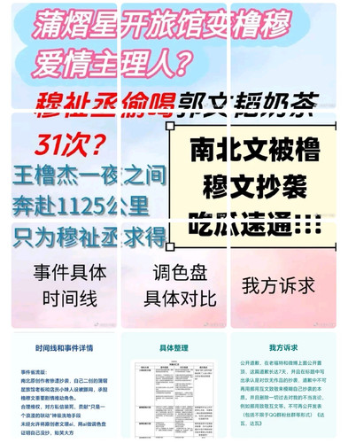 Screenshot 20260123 201802 com.sina.weibo edit 747323357278154.jpg