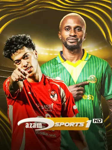 1769015181665 CAFCHAMPIONSLEAGUE PosterImage.webp