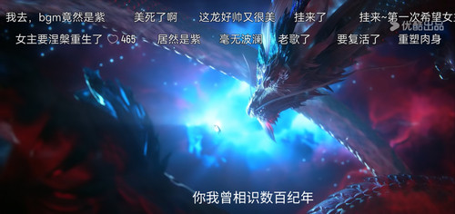 Youku 1769169584071.jpg