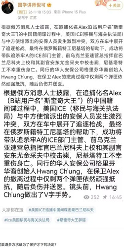 屏幕截图 23 1 2026 202217 www.bilibili.com.jpg