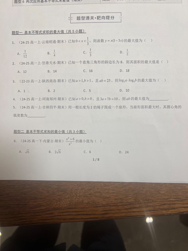 image 1769170177317.jpg