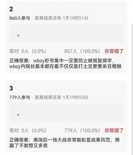 Screenshot 20260123 214208 com.douban.frodo.png