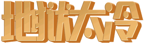 112.10.247.76 0123230616.gif
