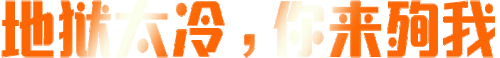 112.10.247.76 0123230659.gif
