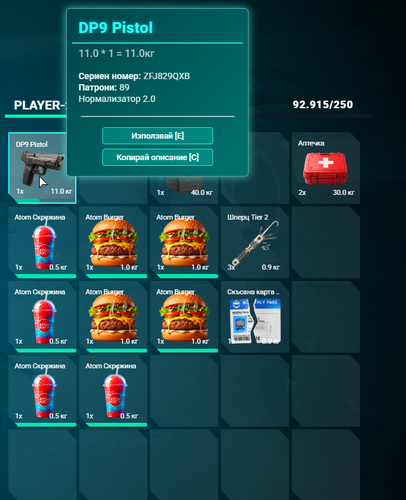 FiveM GTAProcess BI1NOiWePj.png