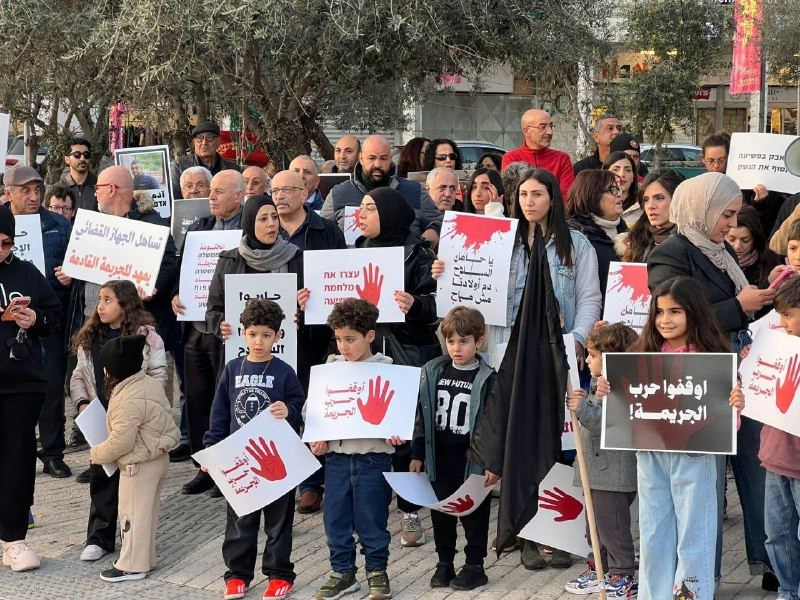 فعاليات ووقفات في عدد من المدن والبلدات بالداخل المحتل عام 48؛ تنديدًا بتصاعد جرائم القتل وبتواطؤ شرطة الاحتلال وتقاعسها عن ملاحقة الجناة....