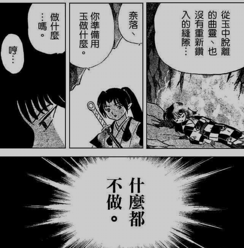 Screenshot 2026 01 23 00 18 18 571 com.weico.international.png