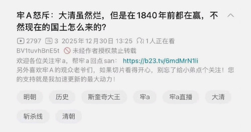 Screenshot 2026 01 23 17 13 21 38 d138286dbdf585e65d8870f8ad4cb89b.jpg