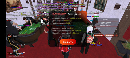 Screenshot 20260123 160636 com.launcher.brgame.jpg