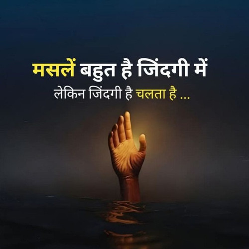Saurabh9575.jpg