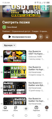 Screenshot 2026 01 23 112618.jpg
