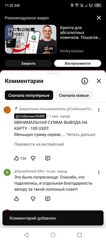Screenshot 2026 01 23 113215.jpg