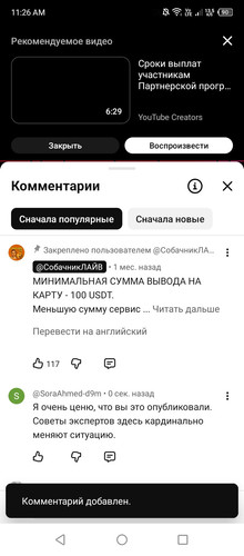 Screenshot 2026 01 23 112614.jpg