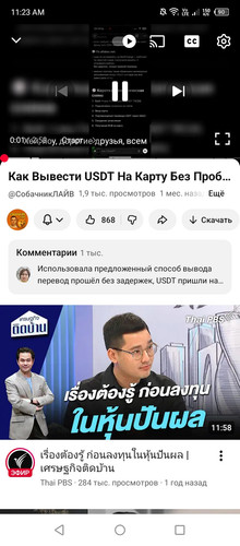 Screenshot 2026 01 23 112339.jpg