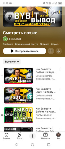 Screenshot 2026 01 23 113224.jpg
