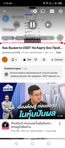 Screenshot 2026 01 23 112605.jpg
