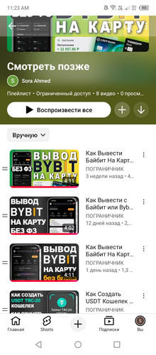 Screenshot 2026 01 23 112333.jpg
