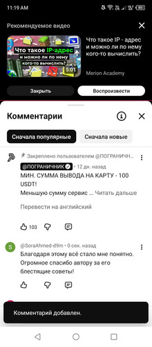 Screenshot 2026 01 23 111915.jpg