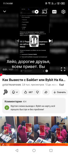 Screenshot 2026 01 23 111432.jpg