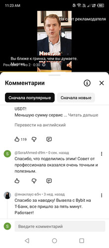 Screenshot 2026 01 23 112329.jpg